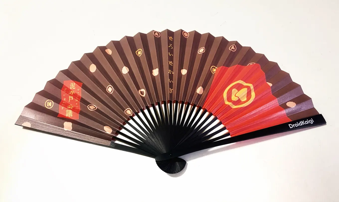 Folding Fan Front Folding Fan Front