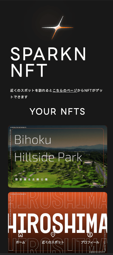 NFT Gallery view (mobile) NFT Gallery view (mobile)