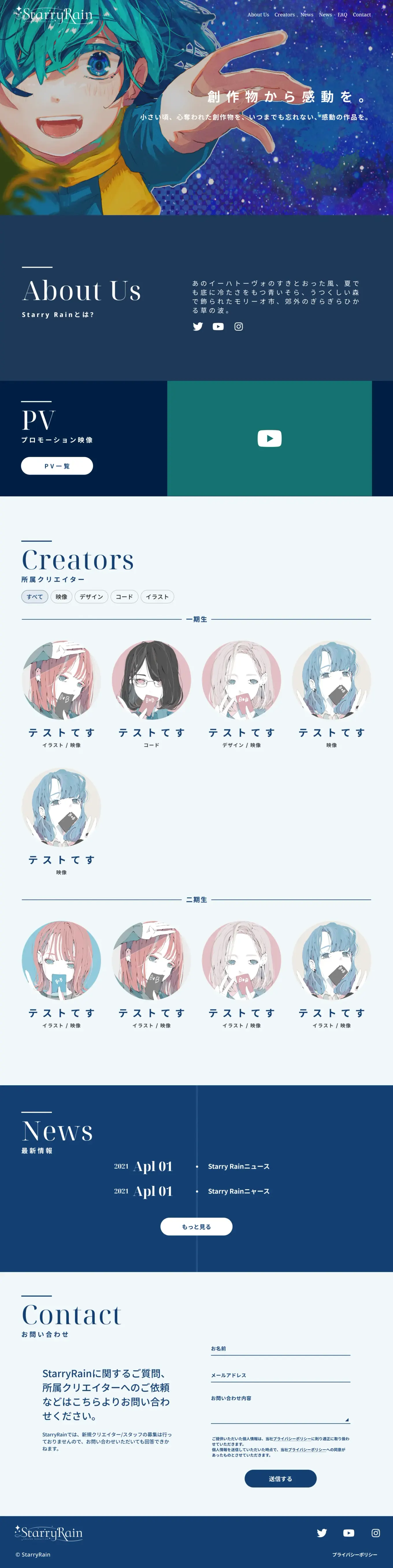 Desktop page