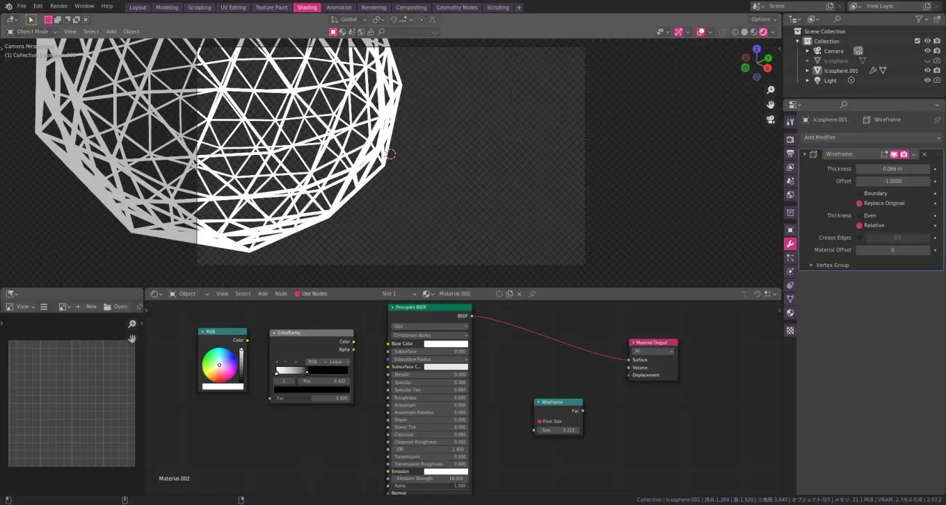 Blender Screenshot Blender Screenshot