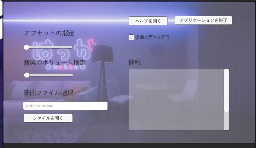 First draft UI by @minato86 First draft UI by @minato86